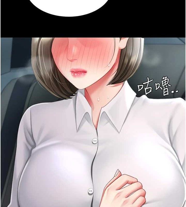 [韩国漫画] 复仇母女丼 剧情,熟女人妻#[219P]-96