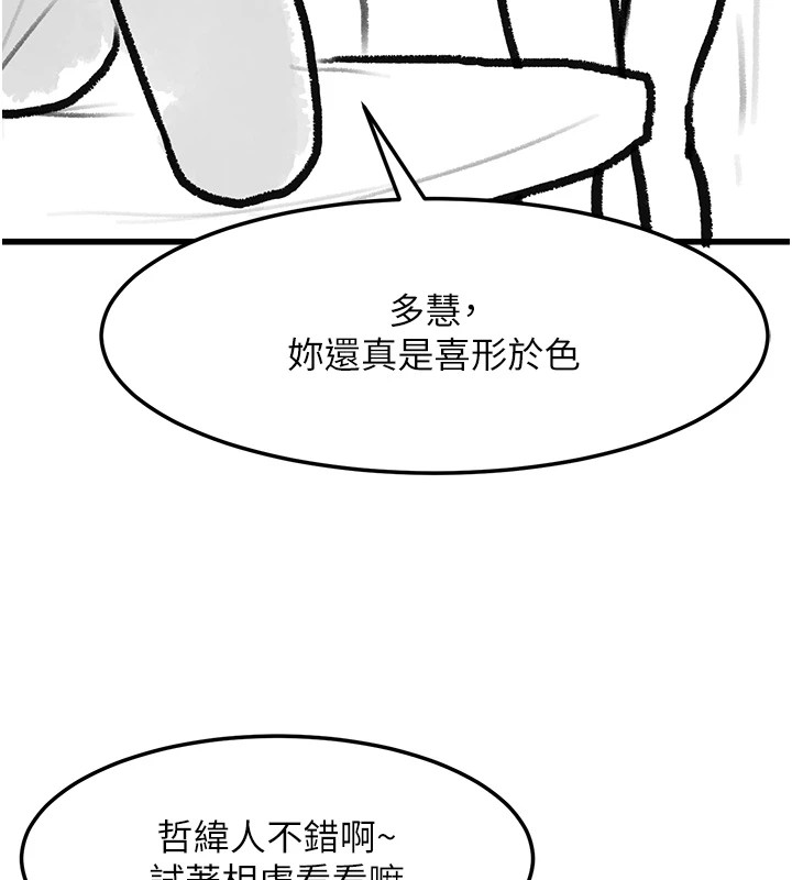 [韩国漫画] 复仇母女丼 剧情,熟女人妻#[203P]-32