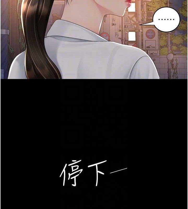 [韩国漫画] 复仇母女丼 剧情,熟女人妻#[208P]-116