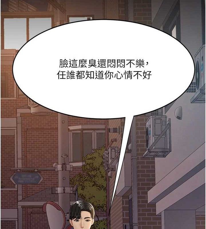 [韩国漫画] 复仇母女丼 剧情,熟女人妻#[208P]-124