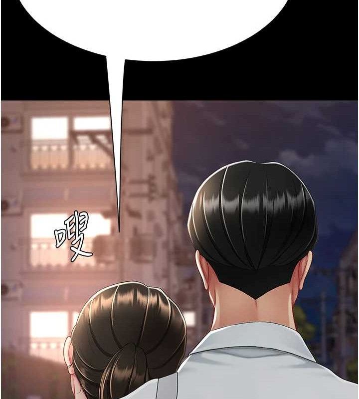 [韩国漫画] 复仇母女丼 剧情,熟女人妻#[208P]-134