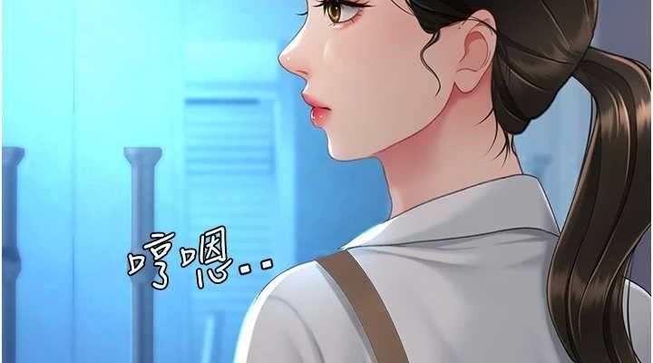 [韩国漫画] 复仇母女丼 剧情,熟女人妻#[208P]-152