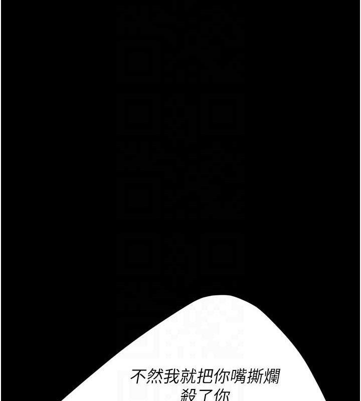 [韩国漫画] 复仇母女丼 剧情,熟女人妻#[208P]-20
