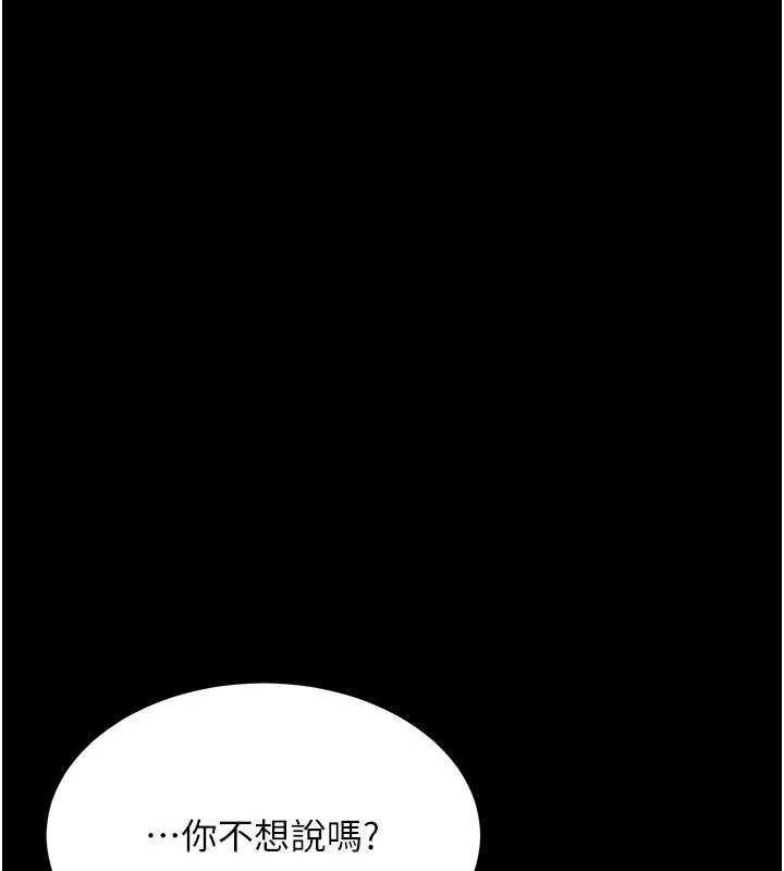 [韩国漫画] 复仇母女丼 剧情,熟女人妻#[208P]-66