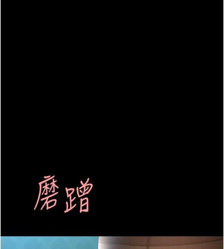 [韩国漫画] 复仇母女丼 剧情,熟女人妻#[186P]-131