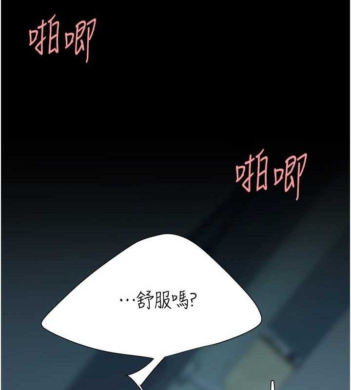 [韩国漫画] 复仇母女丼 剧情,熟女人妻#[186P]-163