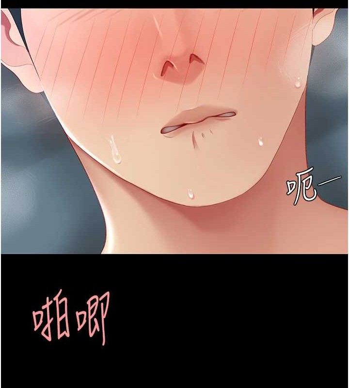 [韩国漫画] 复仇母女丼 剧情,熟女人妻#[186P]-173