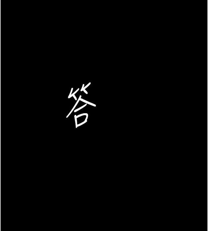 [韩国漫画] 复仇母女丼 剧情,熟女人妻#[186P]-26