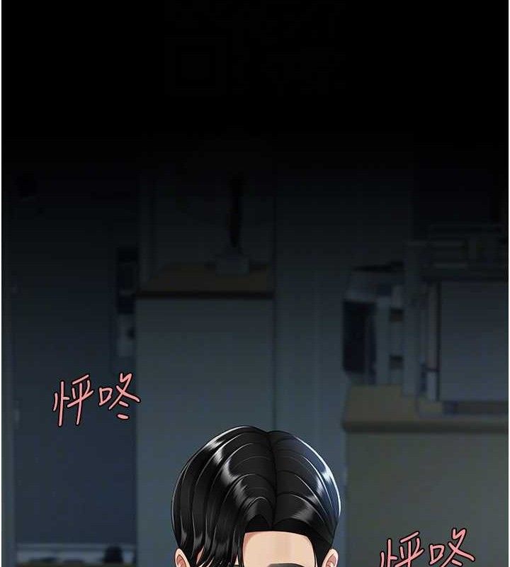 [韩国漫画] 复仇母女丼 剧情,熟女人妻#[186P]-97