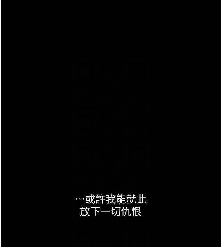 [韩国漫画] 复仇母女丼 剧情,熟女人妻#[208P]-103