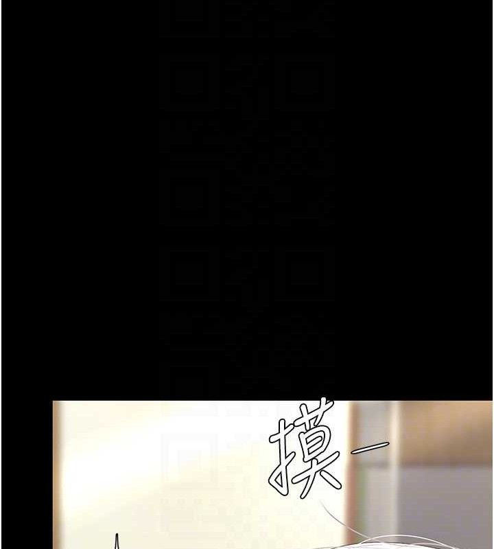 [韩国漫画] 复仇母女丼 剧情,熟女人妻#[208P]-111