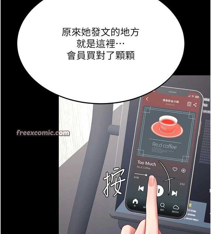 [韩国漫画] 复仇母女丼 剧情,熟女人妻#[208P]-167