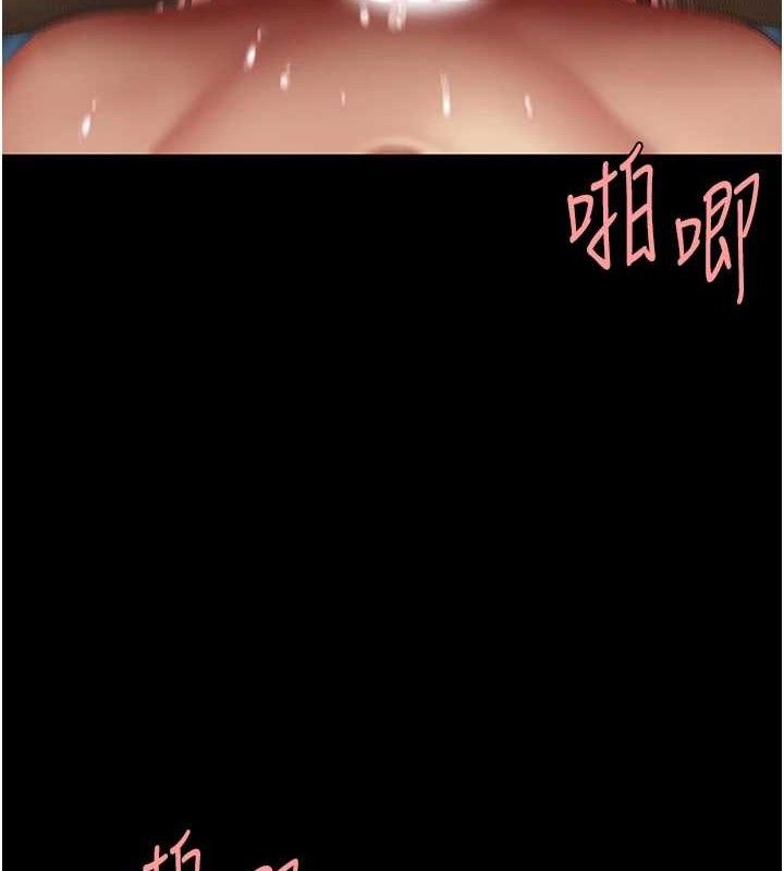 [韩国漫画] 复仇母女丼 剧情,熟女人妻#[208P]-4