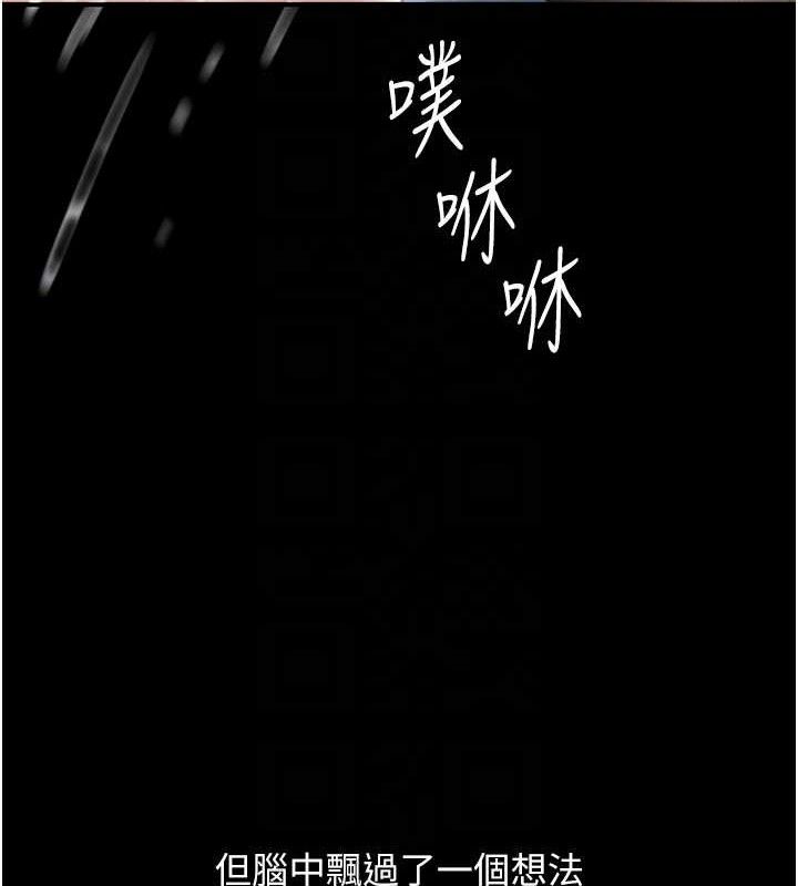 [韩国漫画] 复仇母女丼 剧情,熟女人妻#[208P]-99