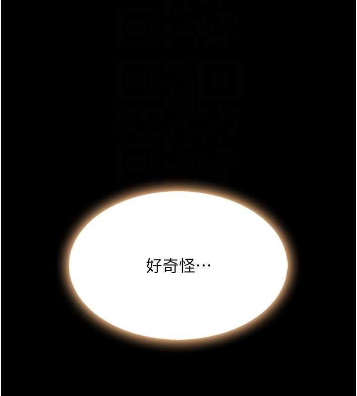 [韩国漫画] 复仇母女丼 剧情,熟女人妻#[220P]-100