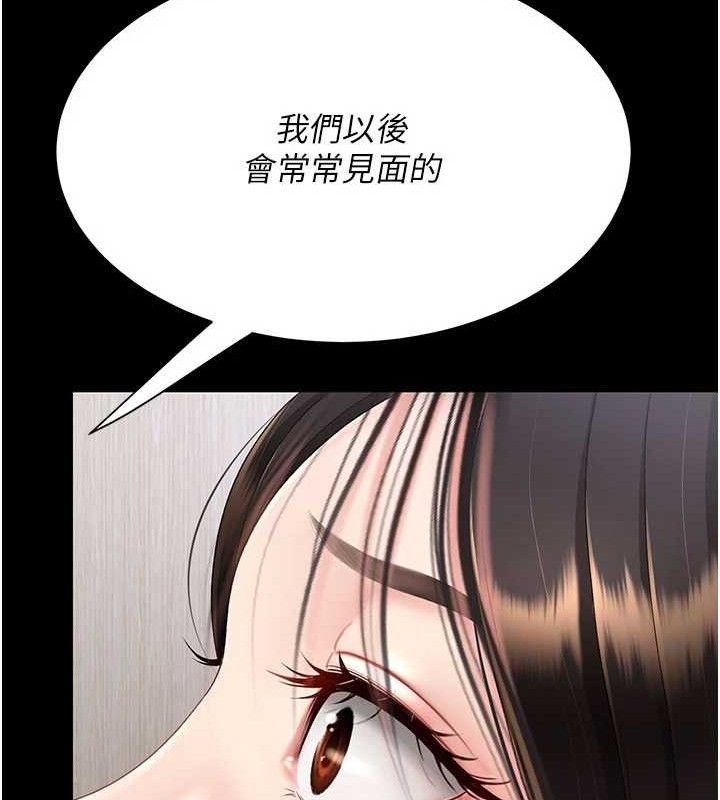 [韩国漫画] 复仇母女丼 剧情,熟女人妻#[220P]-111