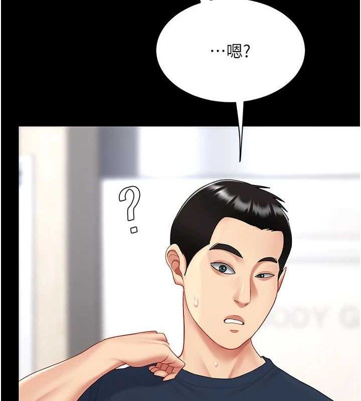 [韩国漫画] 复仇母女丼 剧情,熟女人妻#[220P]-117