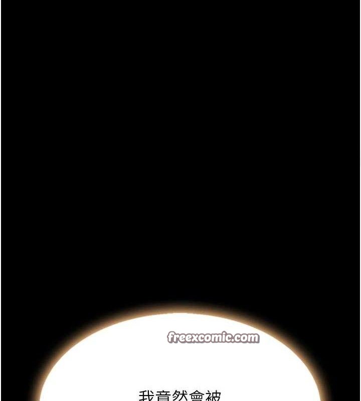 [韩国漫画] 复仇母女丼 剧情,熟女人妻#[220P]-126