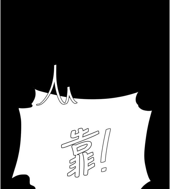[韩国漫画] 复仇母女丼 剧情,熟女人妻#[220P]-135