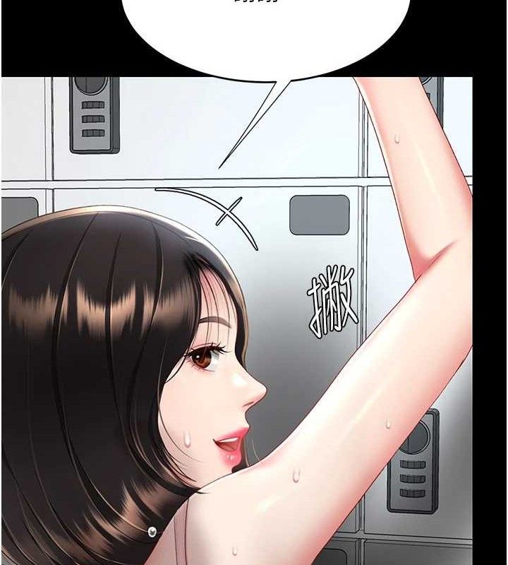 [韩国漫画] 复仇母女丼 剧情,熟女人妻#[220P]-15