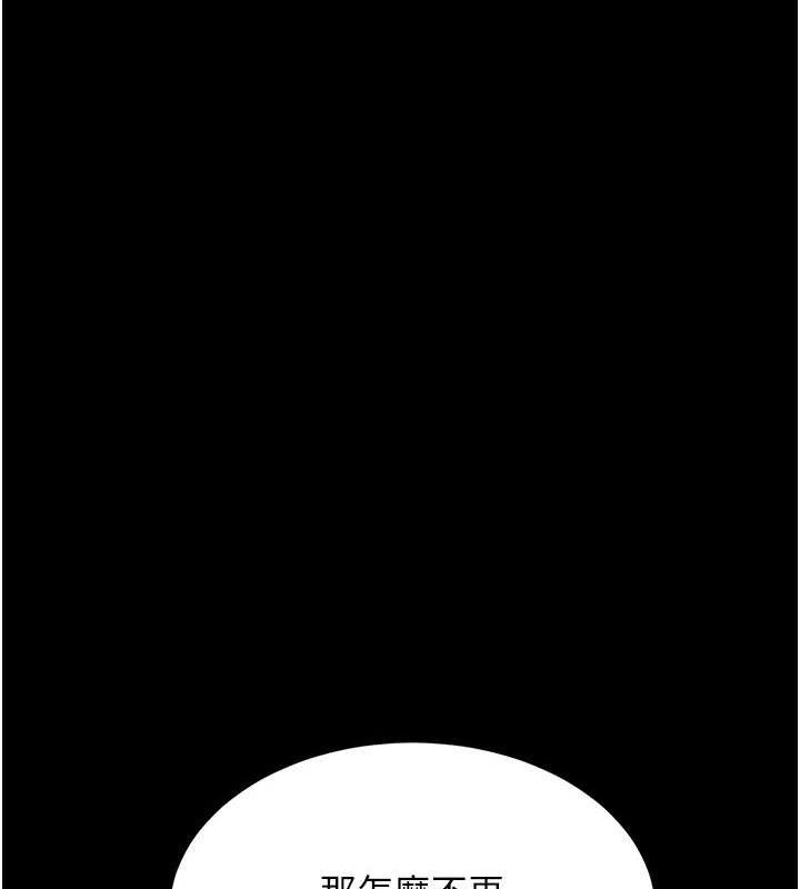 [韩国漫画] 复仇母女丼 剧情,熟女人妻#[220P]-150