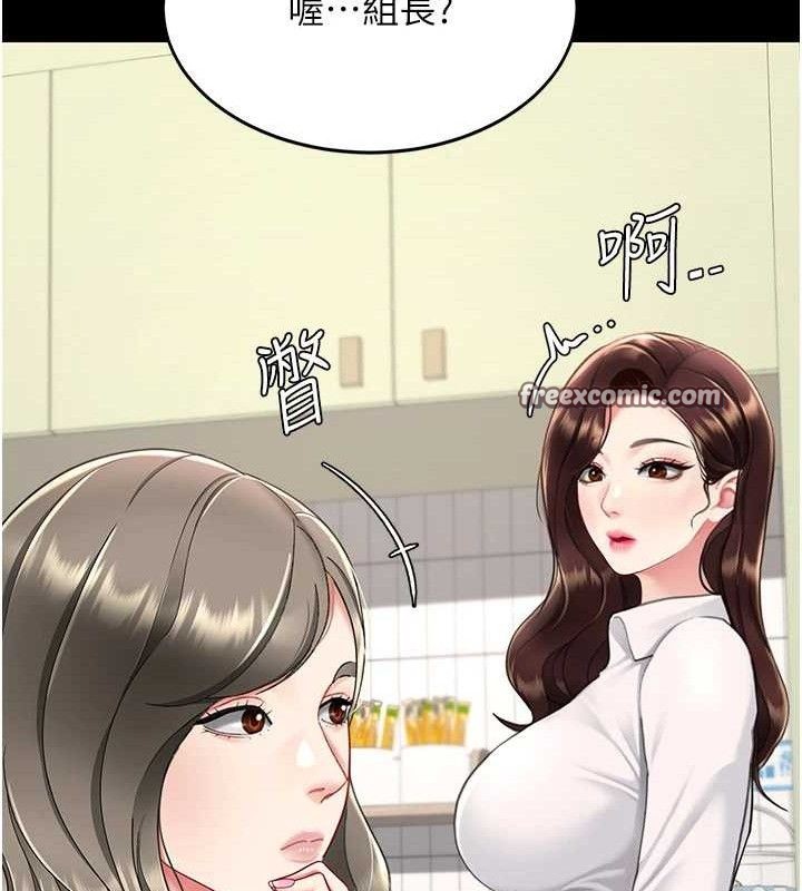 [韩国漫画] 复仇母女丼 剧情,熟女人妻#[220P]-154