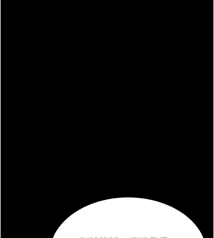 [韩国漫画] 复仇母女丼 剧情,熟女人妻#[220P]-167