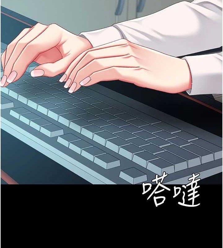 [韩国漫画] 复仇母女丼 剧情,熟女人妻#[220P]-186