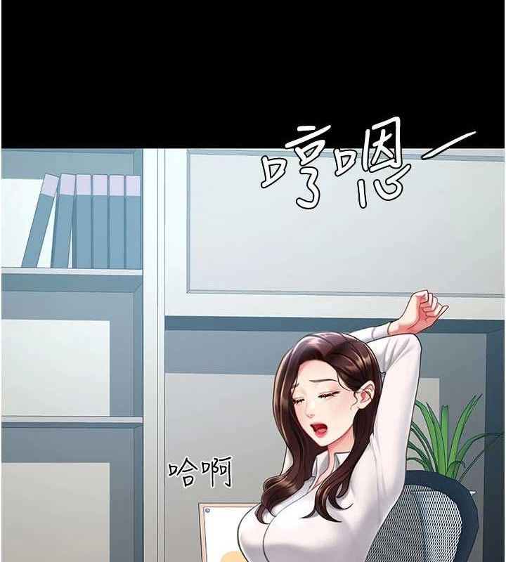 [韩国漫画] 复仇母女丼 剧情,熟女人妻#[220P]-188