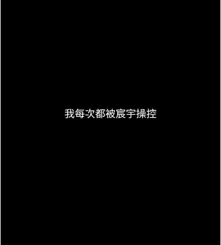 [韩国漫画] 复仇母女丼 剧情,熟女人妻#[220P]-207