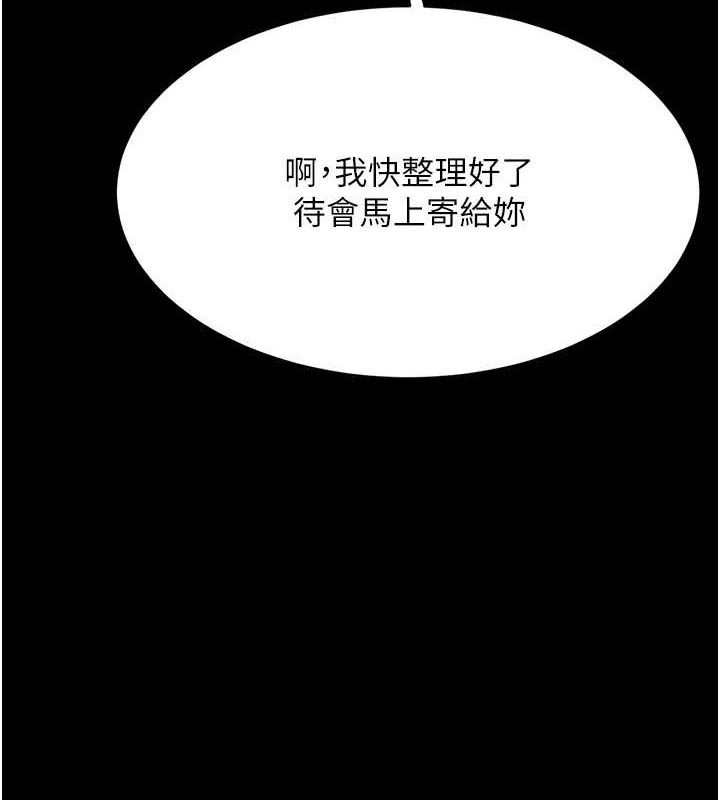 [韩国漫画] 复仇母女丼 剧情,熟女人妻#[220P]-212