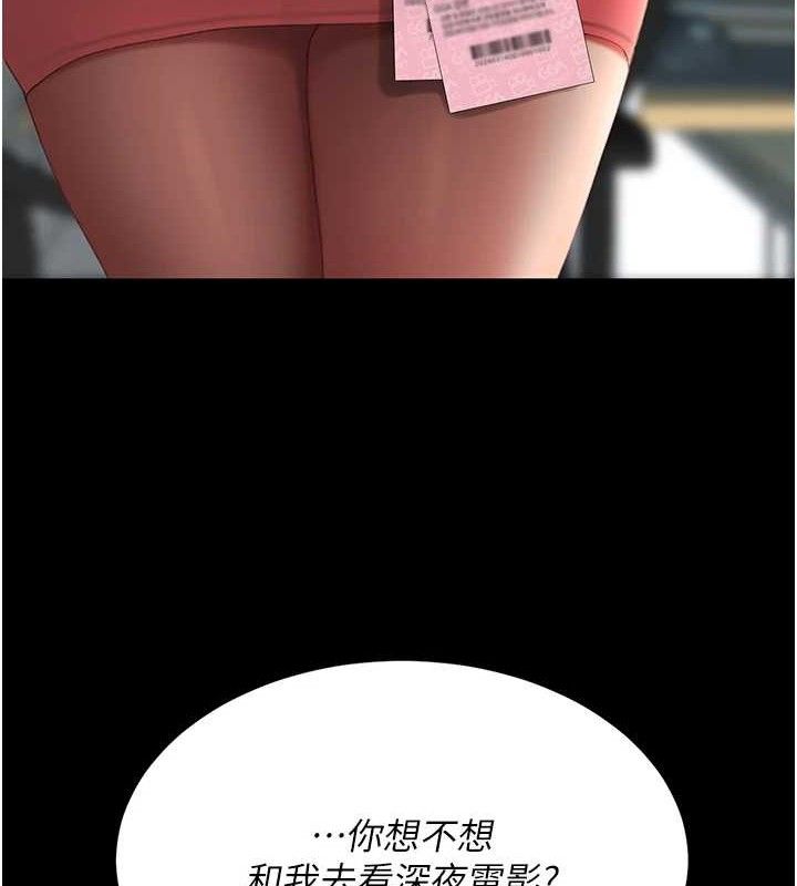 [韩国漫画] 复仇母女丼 剧情,熟女人妻#[220P]-218