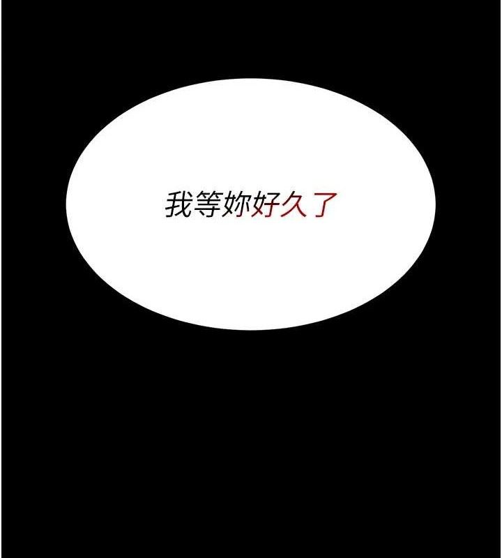 [韩国漫画] 复仇母女丼 剧情,熟女人妻#[220P]-24