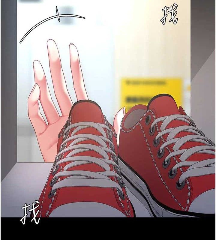 [韩国漫画] 复仇母女丼 剧情,熟女人妻#[220P]-4