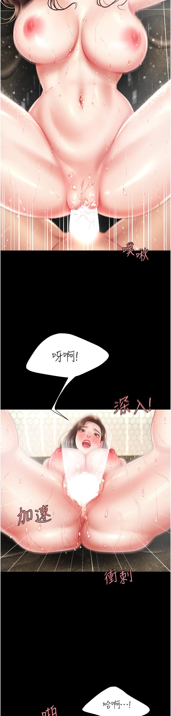 [韩国漫画] 复仇母女丼 剧情,熟女人妻#[55P]-21