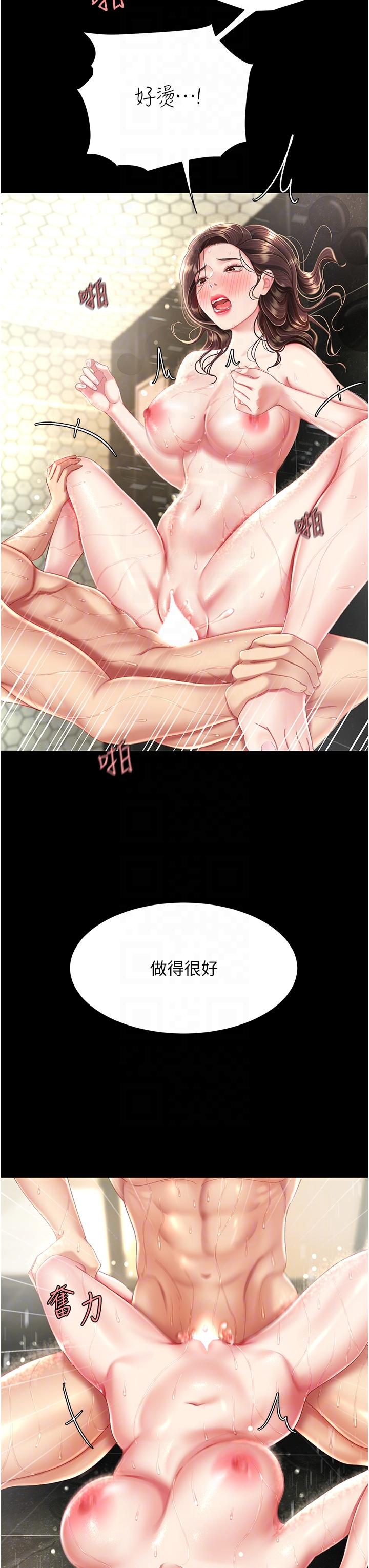 [韩国漫画] 复仇母女丼 剧情,熟女人妻#[55P]-22