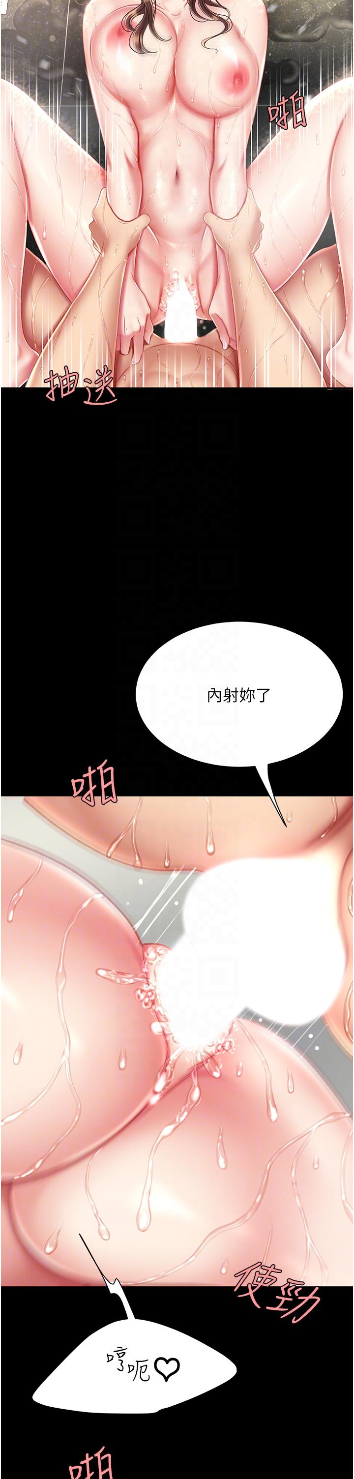 [韩国漫画] 复仇母女丼 剧情,熟女人妻#[55P]-24