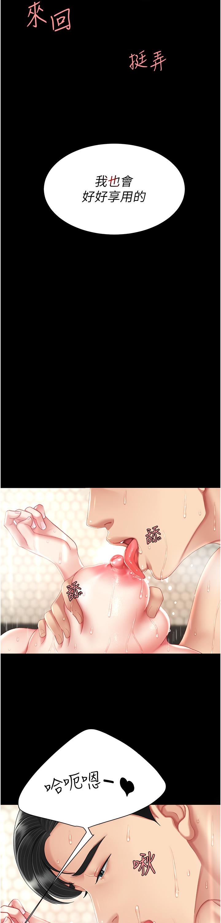 [韩国漫画] 复仇母女丼 剧情,熟女人妻#[55P]-27