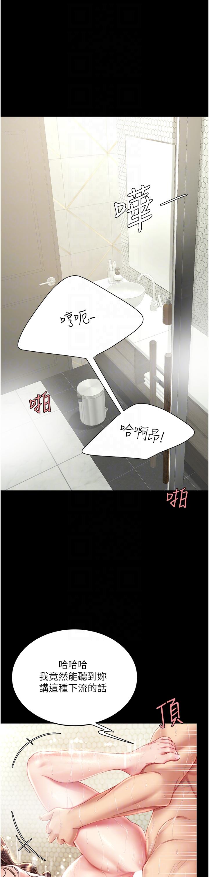 [韩国漫画] 复仇母女丼 剧情,熟女人妻#[55P]-6