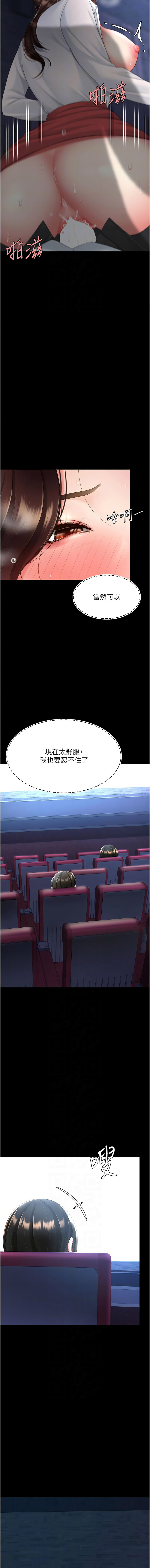 [韩国漫画] 复仇母女丼 剧情,熟女人妻#[21P]-10