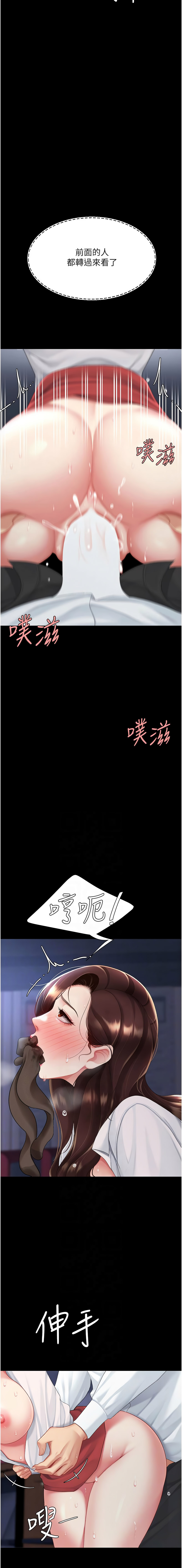 [韩国漫画] 复仇母女丼 剧情,熟女人妻#[21P]-6