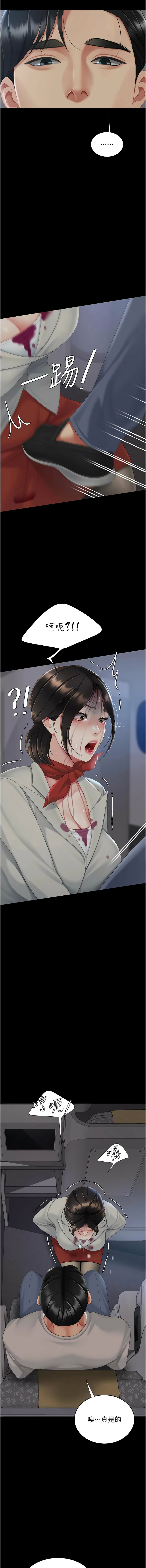 [韩国漫画] 复仇母女丼 剧情,熟女人妻#[19P]-16