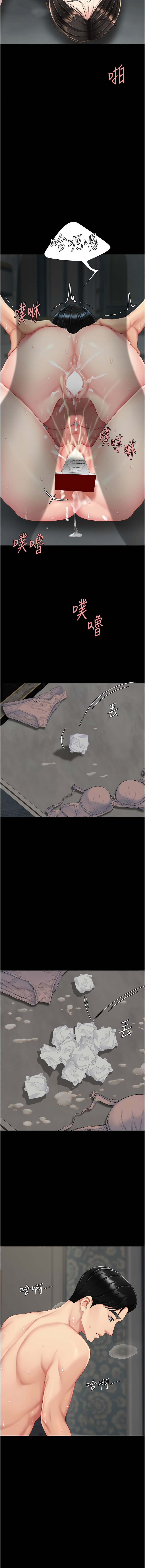 [韩国漫画] 复仇母女丼 剧情,熟女人妻#[21P]-20