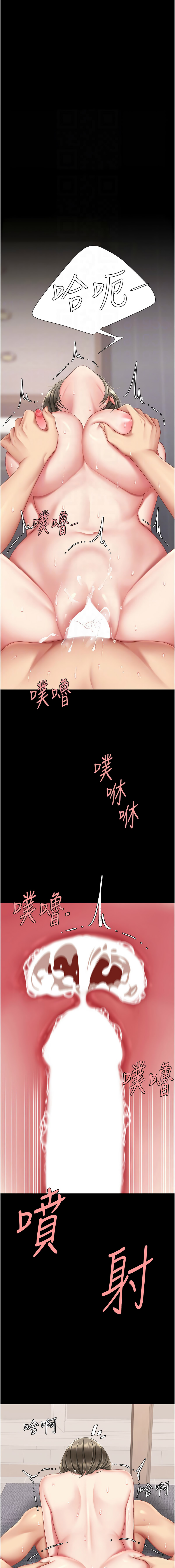 [韩国漫画] 复仇母女丼 剧情,熟女人妻#[22P]-9