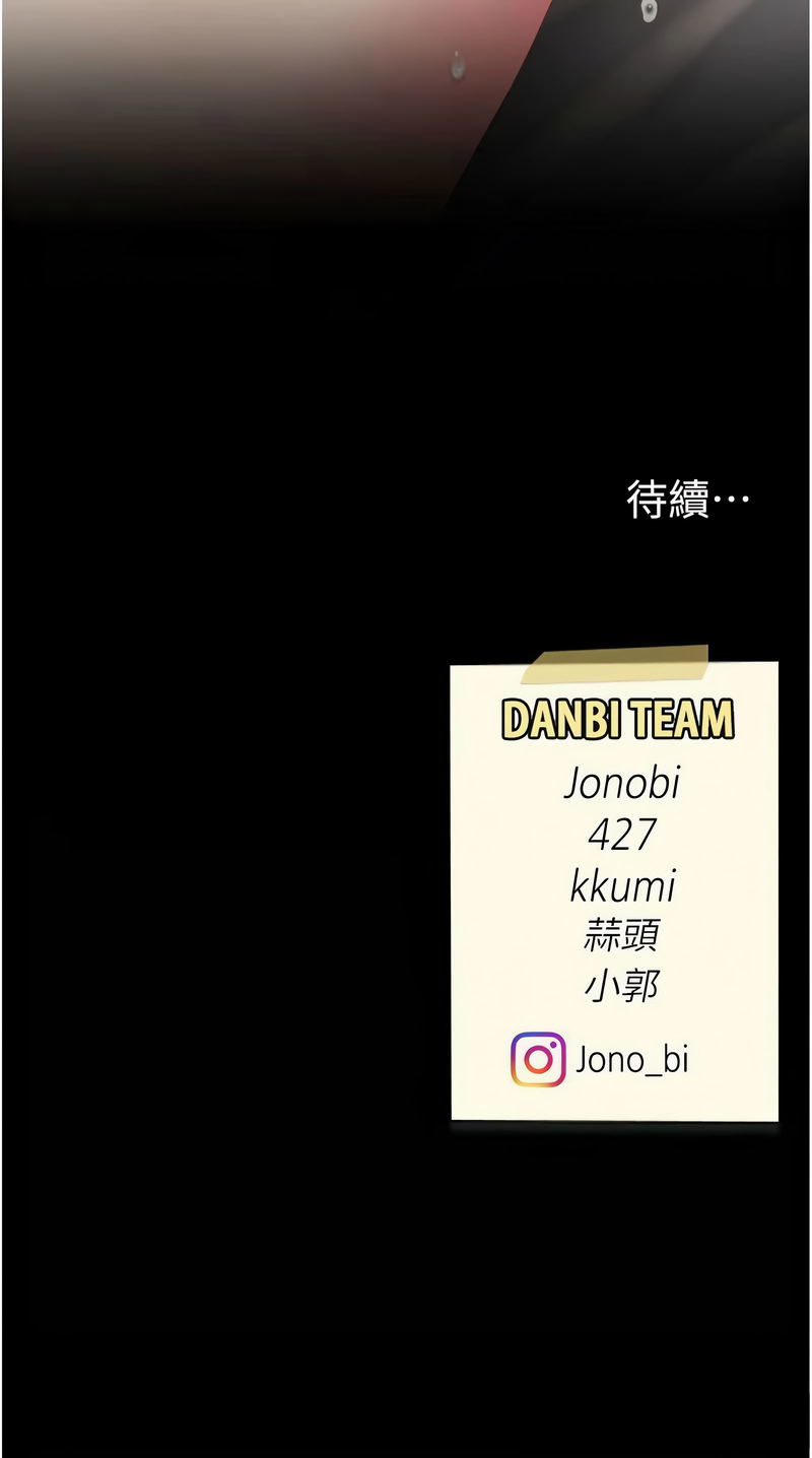 [韩国漫画] 复仇母女丼 剧情,熟女人妻#[19P]-19