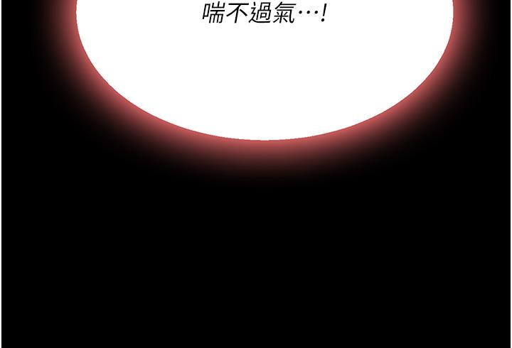 [韩国漫画] 复仇母女丼 剧情,熟女人妻#[48P]-45