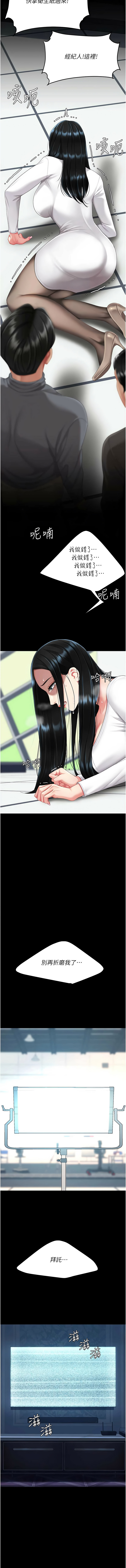[韩国漫画] 复仇母女丼 剧情,熟女人妻#[19P]-14