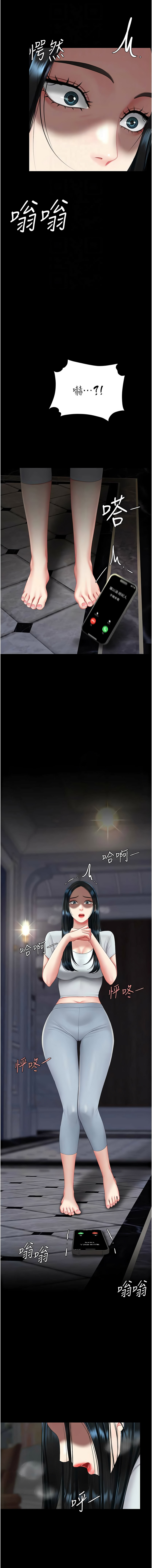 [韩国漫画] 复仇母女丼 剧情,熟女人妻#[19P]-4