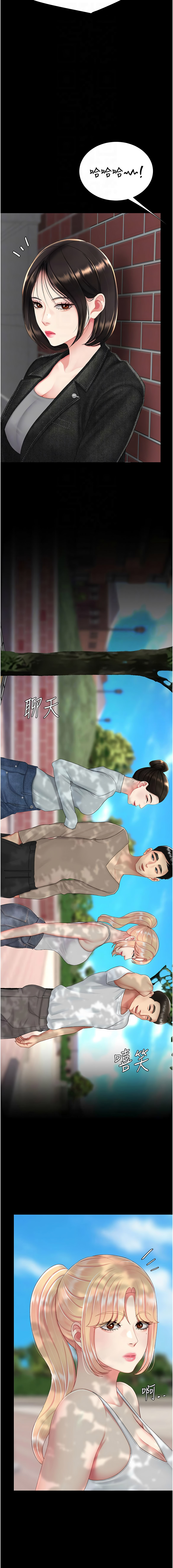 [韩国漫画] 复仇母女丼 剧情,熟女人妻#[21P]-12