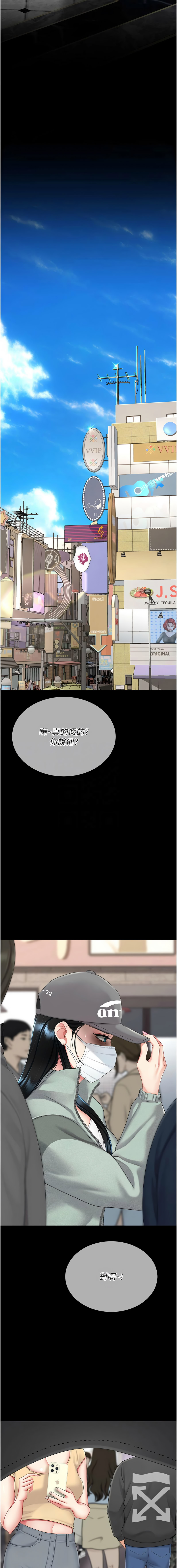 [韩国漫画] 复仇母女丼 剧情,熟女人妻#[21P]-5